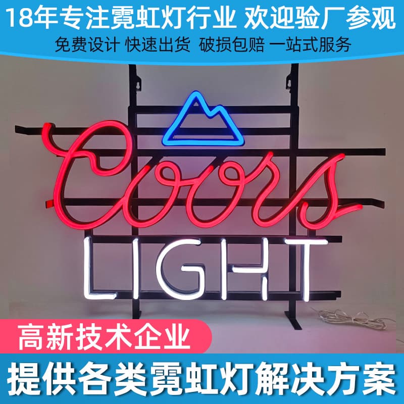 Customized neon signs, LED illuminated letters, iron frame light boxes, acrylic decorative signs and light boards for export.