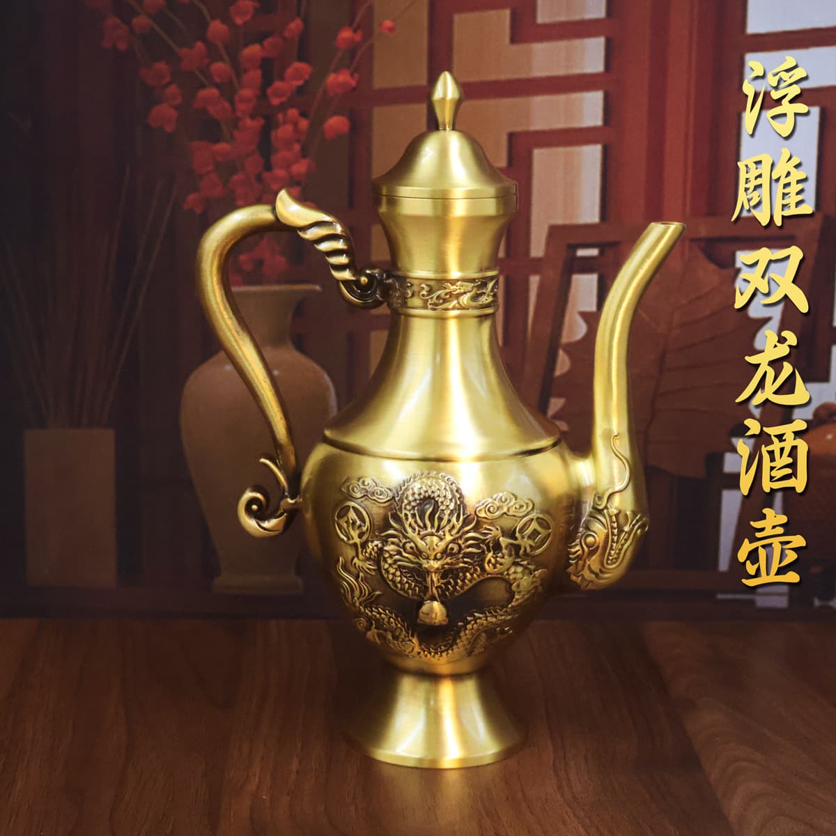 Vintage Copper Wine Pot and Cup Set, Handcrafted Brass Sake and Tea Warmer, New Style