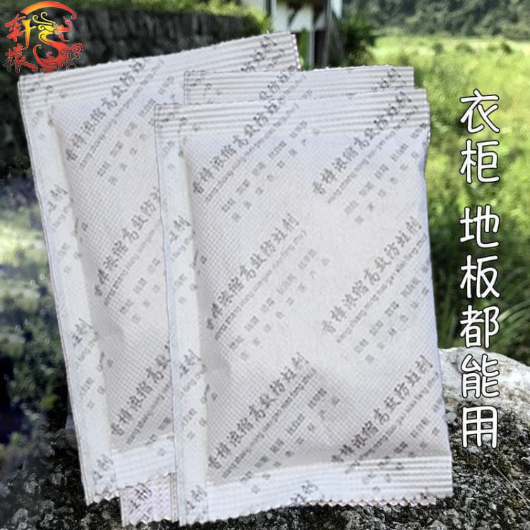 Pure Camphorwood Powder for Insect and Moth Repellent, Household Odor and Mold Prevention, Cockroach Deterrent Powder, for Wardrobe and Floor Moisture Protection
