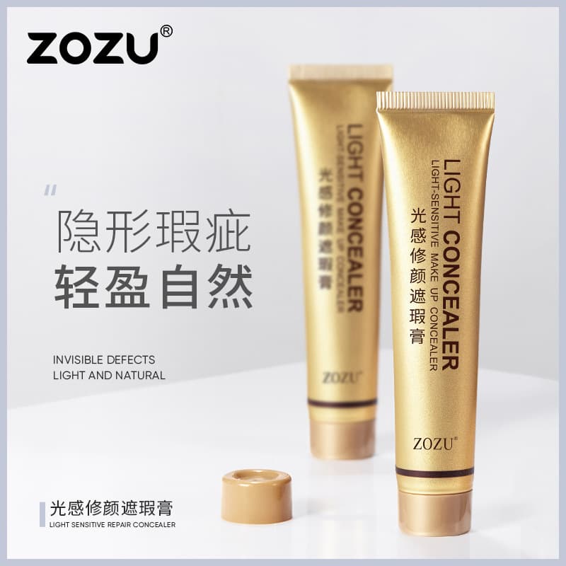 ZOZU small gold tube concealer moisturizing and nourishing natural nude makeup concealer primer liquid foundation cosmetics wholesale