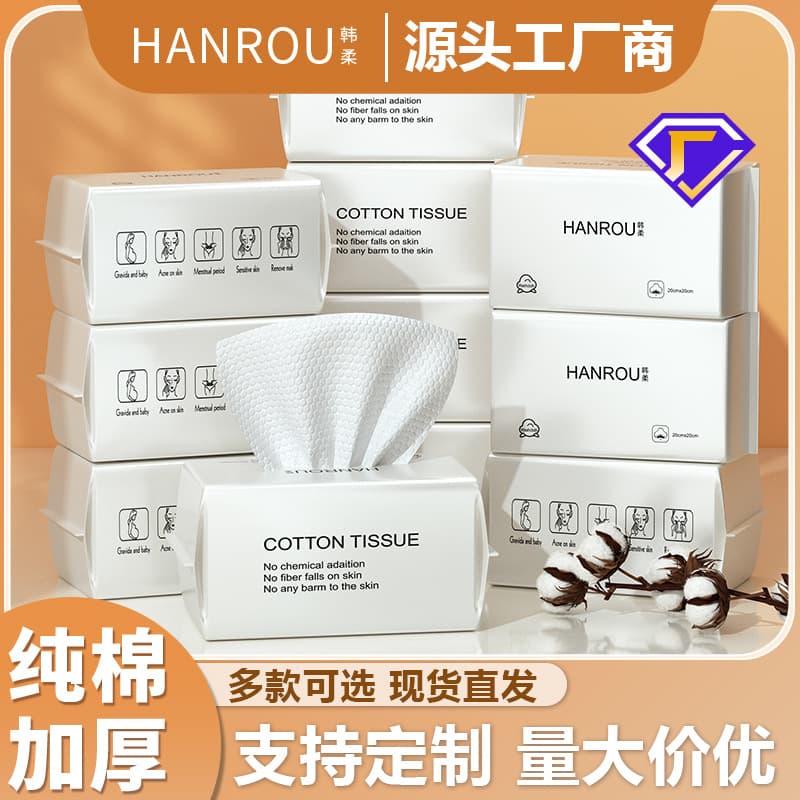 Facial Towels, Disposable Thickened Hanging Pull-out Cotton Soft Towels, Pure Cotton Cleansing Cloths, Dual Dry and Wet Use, Beauty Towel Manufacturer