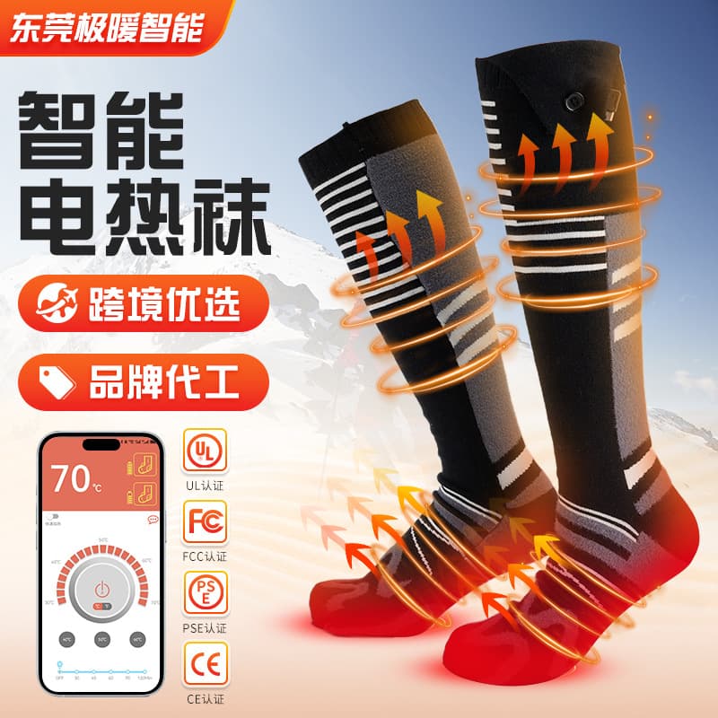 European and American Direct Sales Heated Socks Manufacturer Winter Constant Temperature Power Bank Heating Socks Custom OEM Electric Heated Socks