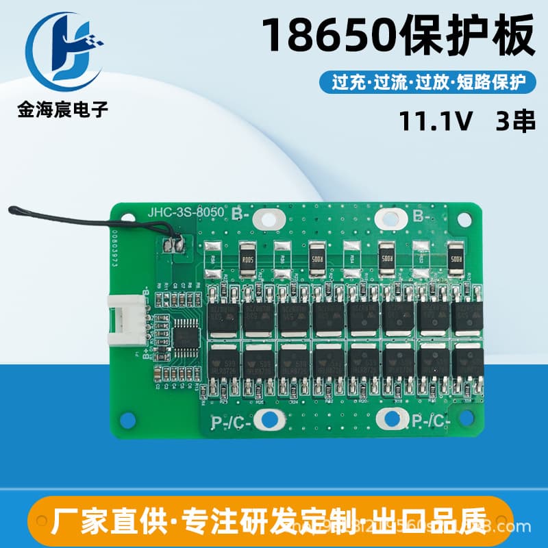 3S 5A-40A 16MOS Lithium Battery Protection Board with Temperature Control for Electric Drills and Electronic Inverters, High Current Battery Accessories