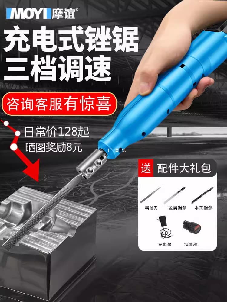 Electric small files, reciprocating metal grinding tools, iron filing machines, steel files, small electric files for woodworking.