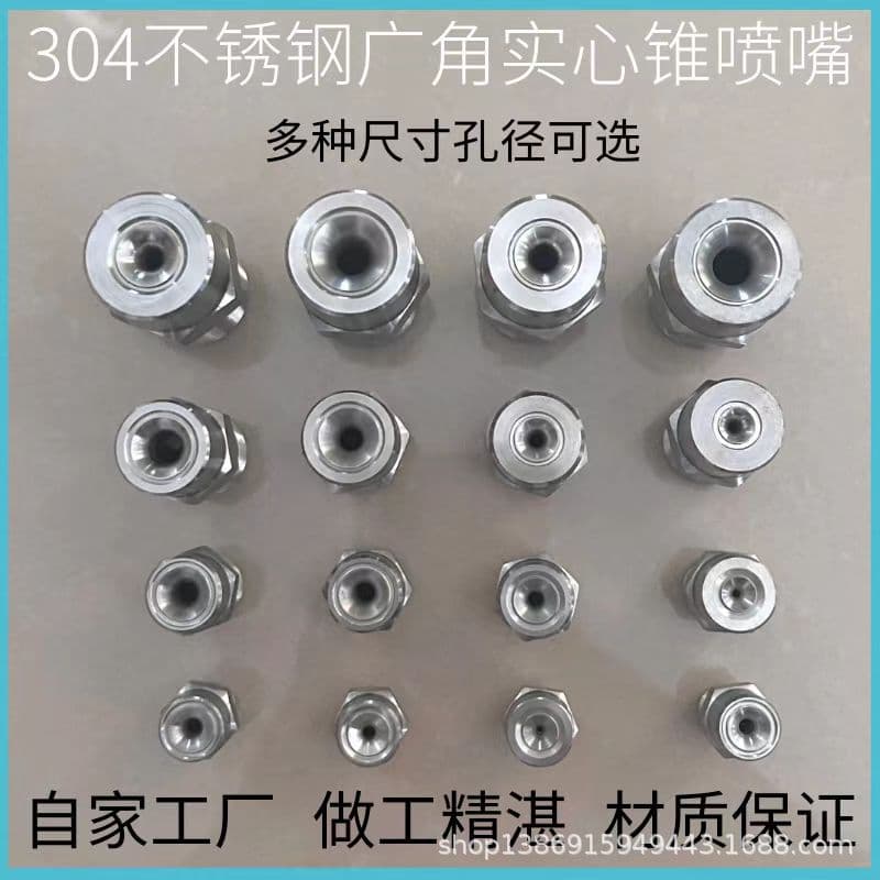 High Pressure Multi-Head Fan Fine Mist Nozzle for Garden Dust Suppression and Cooling Atomizing Nozzle