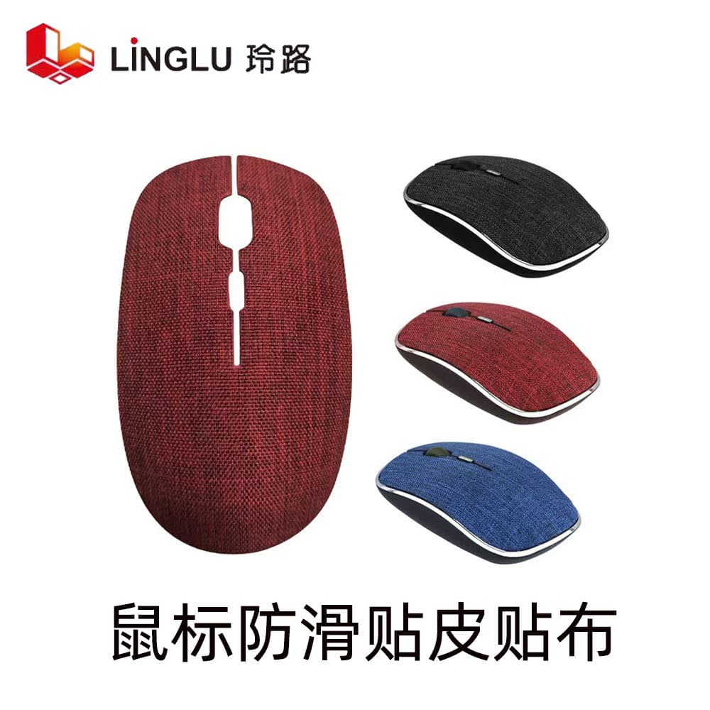 Factory Direct Hot Press Molding Process Fabric Surface Custom Mouse Cover Skin Product Shell Production OEM Processing