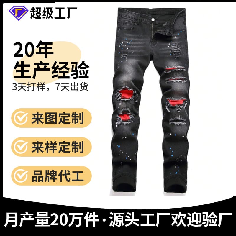 Overseas Cross-border High-Street Splatter Paint Jeans, Ripped Patch Black Jeans for Men, In Stock Korean Style Straight Leg Jeans