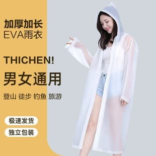 All-Season Disposable Raincoat, Portable Vacuum Card Packaging, Adult Outdoor Travel Poncho, Fashionable Bestseller
