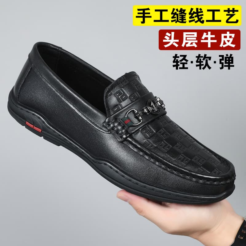 Men's Genuine Leather Loafers Summer Breathable Slip-on Casual Shoes Soft Non-slip Sole