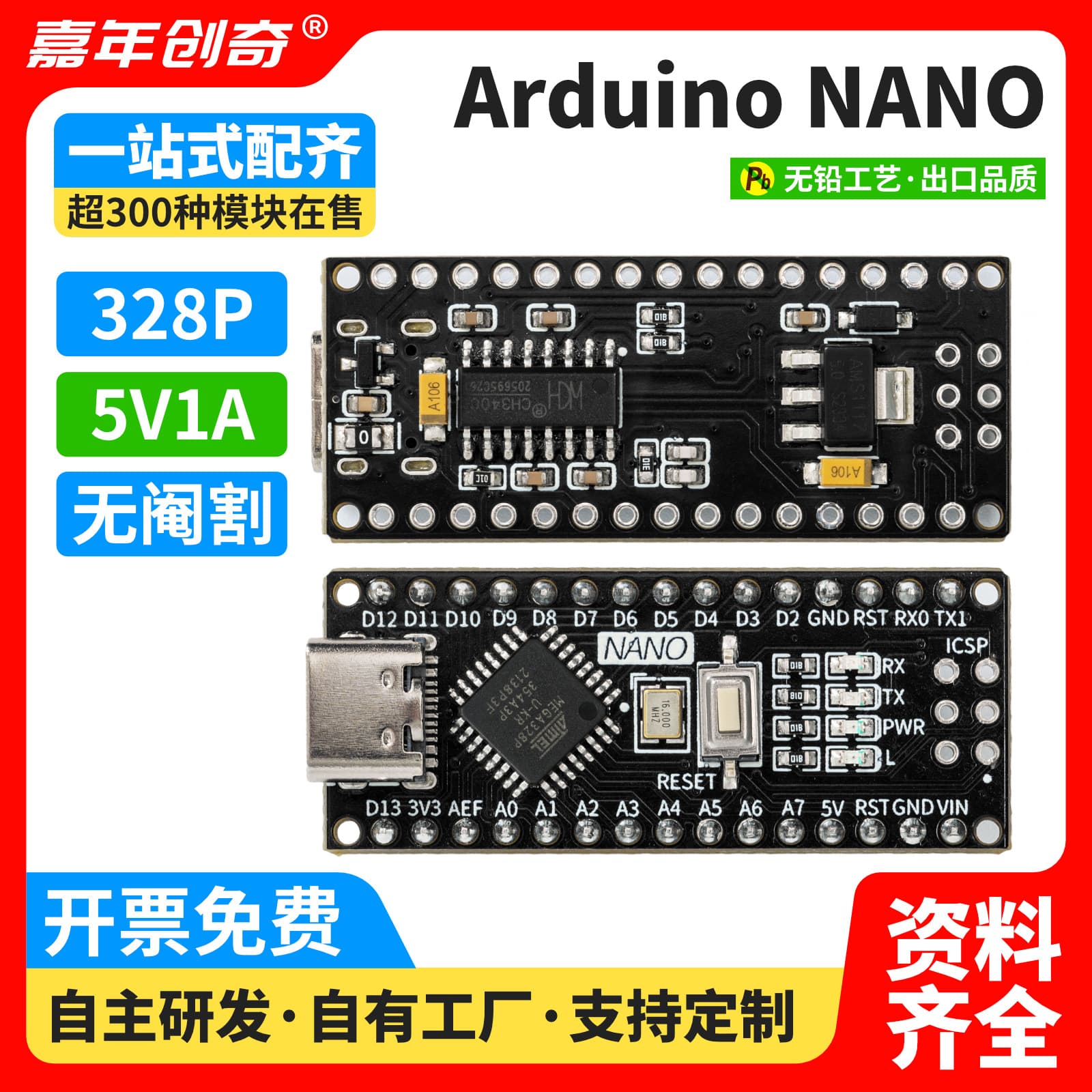Compatible with Arduino NANO development board enhanced version ATmega328P microcontroller entry programming control board