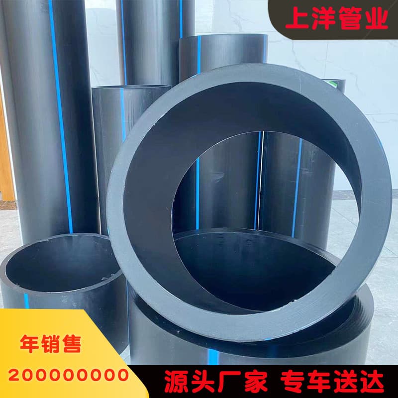 Factory direct-buried solid wall water supply pipe, PE pipe for power engineering.