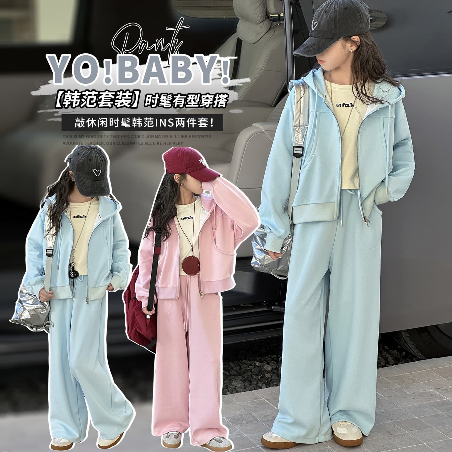 Spring and Autumn Girls Sweatshirt Set 2026 New Casual Girls Korean Medium and Large Children Hooded Sweatshirt and Sweatpants Set