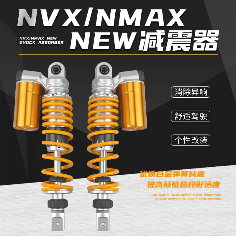 Modified NVX/NMAX New Motorcycle Electric Vehicle Shock Absorber Damping Adjustable Rear Shock Absorber 345MM