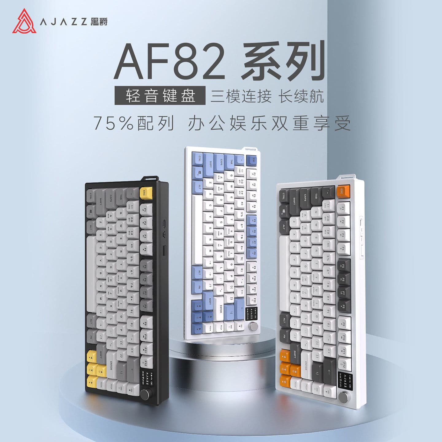 Ajazz AF82 Gaming Keyboard Tri-Mode Bluetooth Membrane Keyboard 75% Layout Wireless with Screen