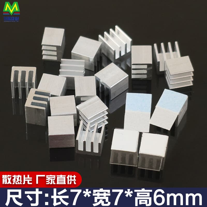 Aluminum Heat Sink with Adhesive Tape CPU Chip Graphics Card Network Card Electronic Device Motherboard IC 7*7*6
