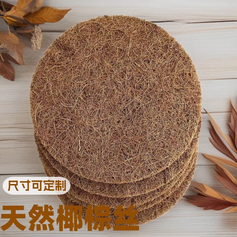 Pigeon Nest Basin Brown Mat Wear-Resistant Pad Pigeon Pet Mat Durable Bird Supplies Utensils Summer Pigeon Supplies