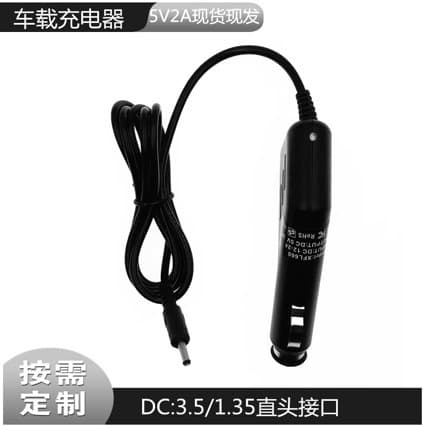 Factory Wholesale 5V 6V 9V 12V 2A Car Charger Input 12-24V Output 5V 6V 9V 12V 2A Car