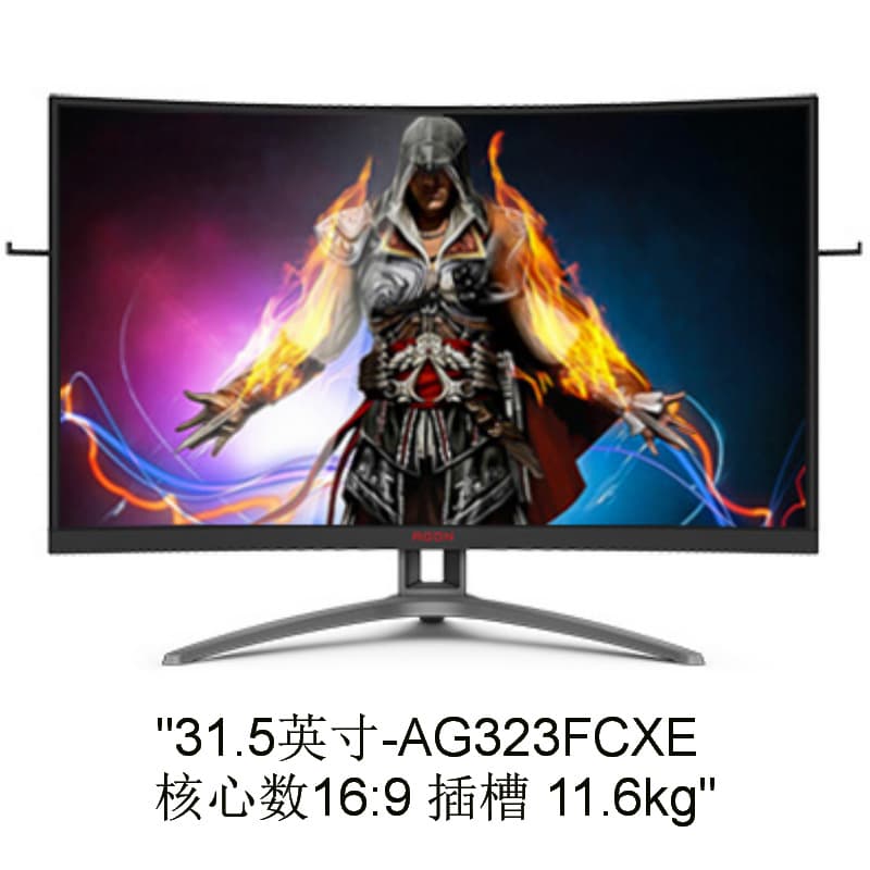 Monitor (1) AG323FCXE 31.5" VA Negotiable with Invoice