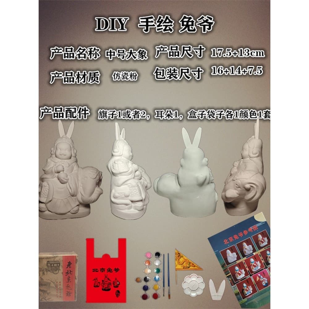 DIY hand-painted clay figurine Rabbit Ye Fu Rabbit Xiang Old Beijing Rabbit Ye Fu Rabbit Xiang Rabbit Ye traditional handmade clay sculpture ornaments