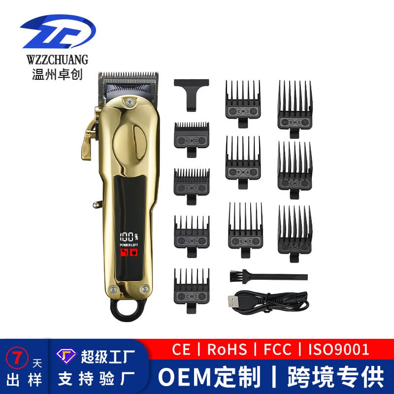 New Electric Hair Clipper with LED Digital Power Display, Hair Salon and Household Universal Hair Clipper for Hair Shaving