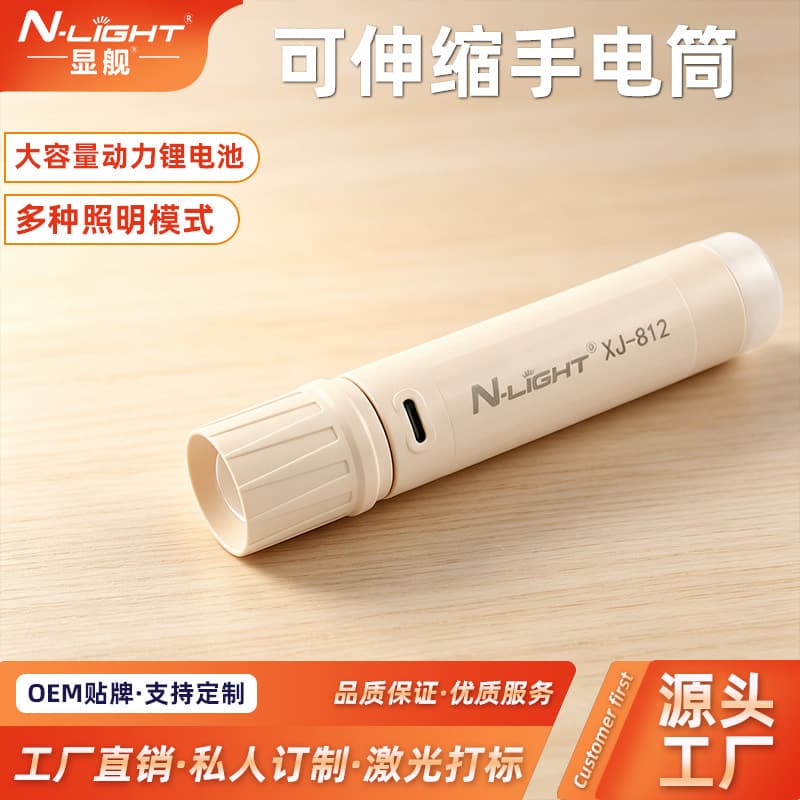 LED Flashlight Household Rechargeable Super Bright Multifunctional Compact Portable Long-Range Emergency Lighting Outdoor
