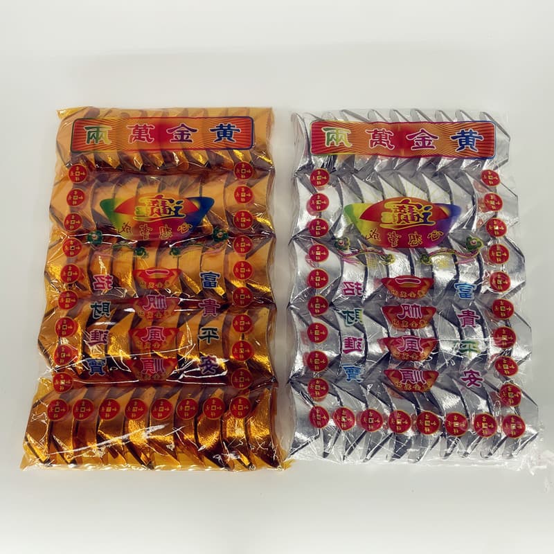 Wholesale finished gold ingots, 50 per bag, silver ingots for grave worship, ancestral rites, burning paper, and sacrificial use during Winter Clothing Festival and Qingming Festival.