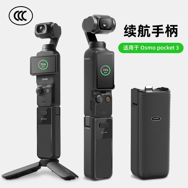 Battery Grip for DJI Pocket 3, Action Camera Accessories, Gimbal Camera Power Bank, OSMO Accessories