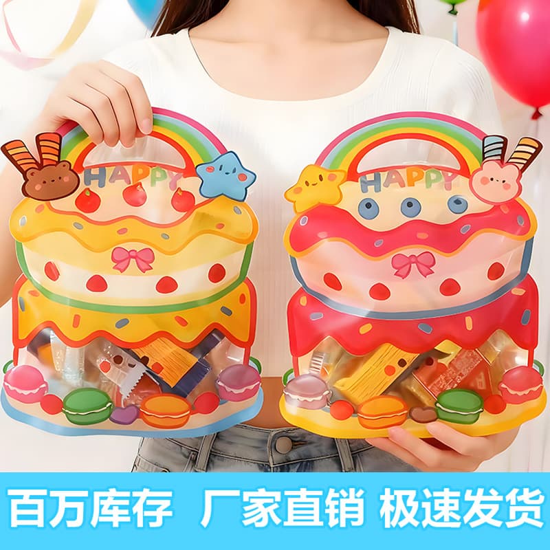 Cartoon Handheld Gift Bag, Kindergarten Birthday Gift Bag, Premium Candy Snack Packaging Bag, Souvenir Bag