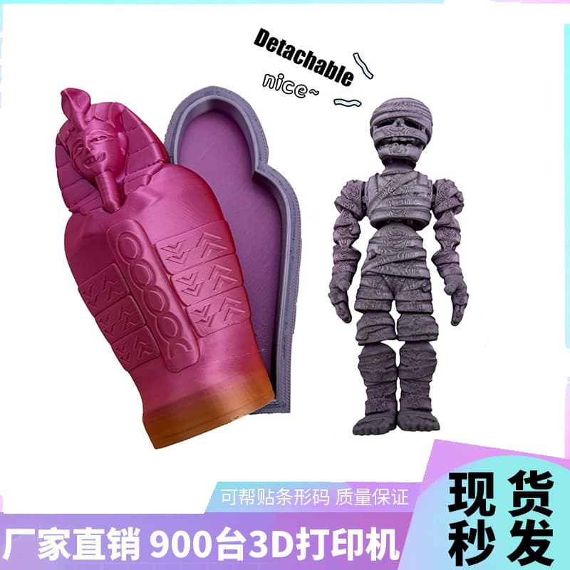 Cross-border Hot-selling 3D Printed Mummy Artifact Ornament Gift Creative Stress Relief Toy Decoration