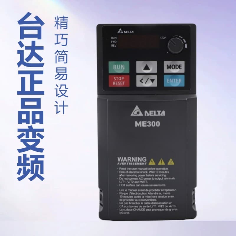 VFD2A7ME43ANNAA Delta VFD ME300 Series 0.2KW-22KW Delta Original Genuine