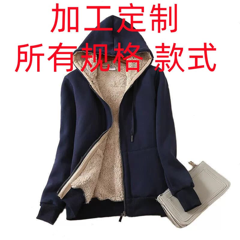 Fashionable Fleece Lined Thickened Hoodie Women's Autumn Winter Salt Series Street Style Jacket Wholesale Casual Commute Style