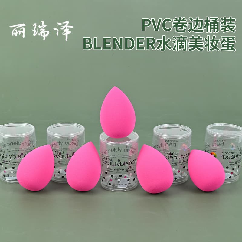 PVC Rolled Edge Bucket Blender Teardrop Beauty Blender Sponge - Soft, Bouncy, Dual-Use Wet and Dry Foundation Tool Sponge Egg