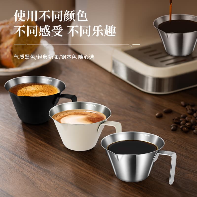 Barista recommended 304 coffee extraction cup coffee liquid cup espresso measuring cup with scale 100ml
