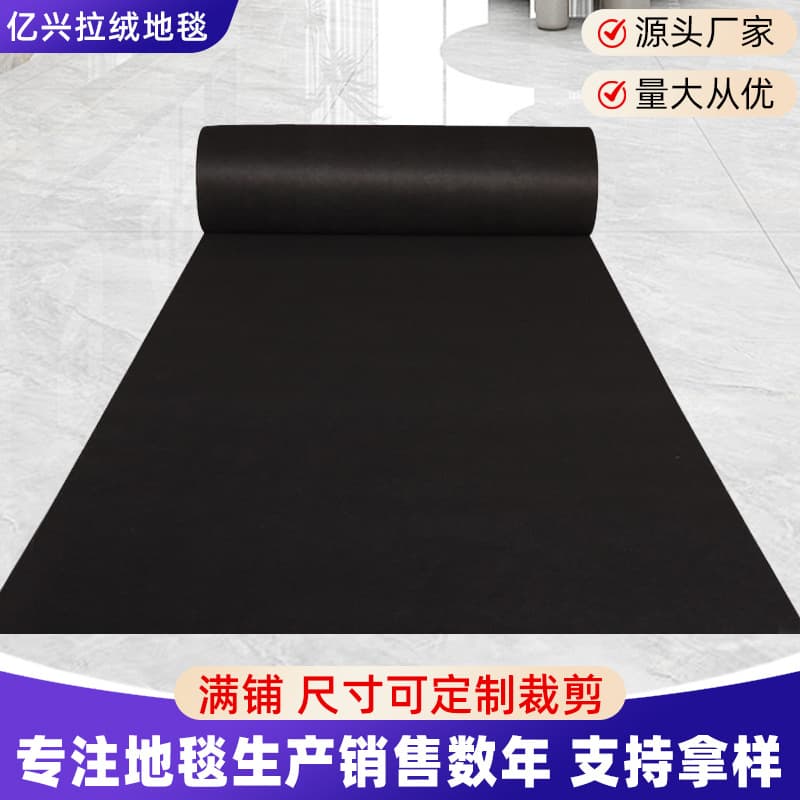 Full-coverage brushed carpet for office buildings, hotel corridors, exhibition events, and commercial spaces