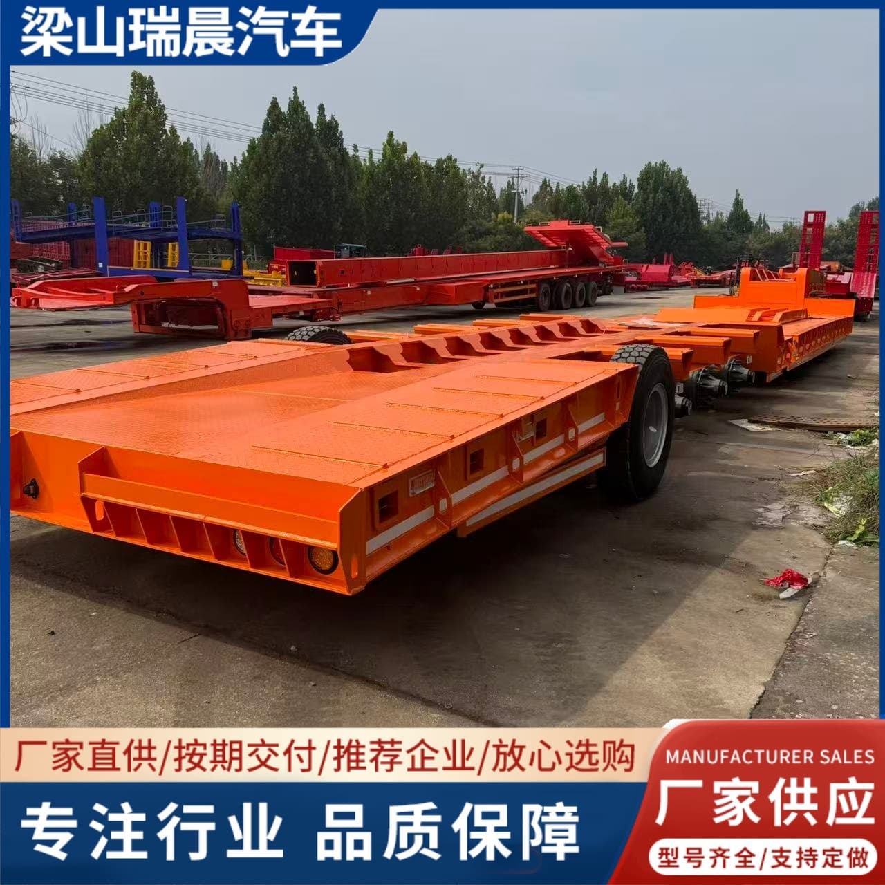 Cross-border supply semi-trailer low-bed, dump semi-trailer, multi-axle extendable engineering machinery transport flatbed