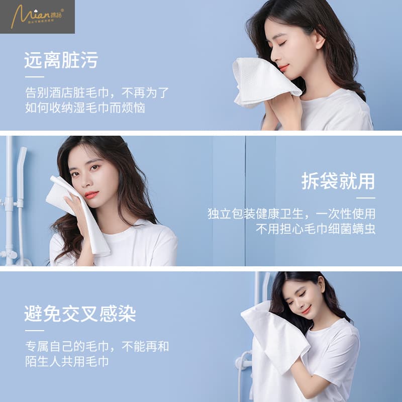Mianyang Hotel Disposable Bath Towel, Travel Portable Extra-Large Shower Towel, Individually Wrapped