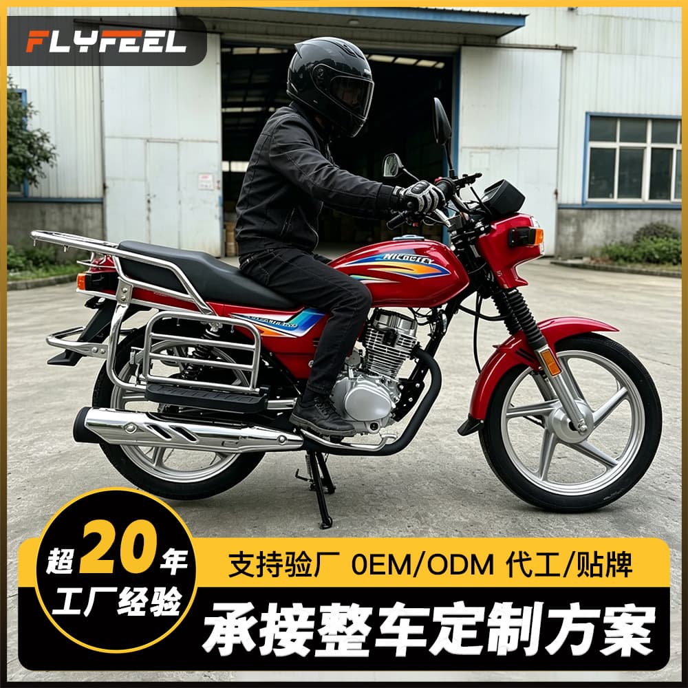 Export cross-border Southeast Asia Wuyang Zongshen 150CC motorcycle fuel cross-country two-wheel off-road motorcycle
