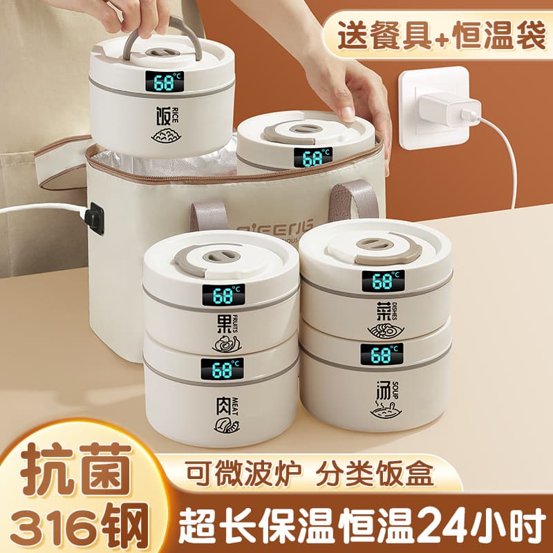 Extra-long insulated lunch box, microwave-safe, 24-hour constant temperature, a must-have for office workers.