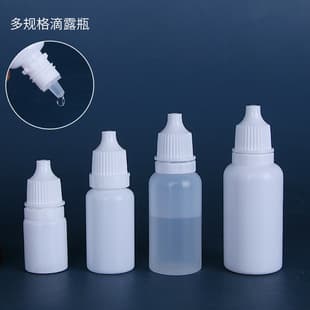 Imitation 5 10 15 20ml Eye Drop Bottle Squeeze Bottle Refillable Bottle Ink Bottle Dropper Bottle Eye Drop Container