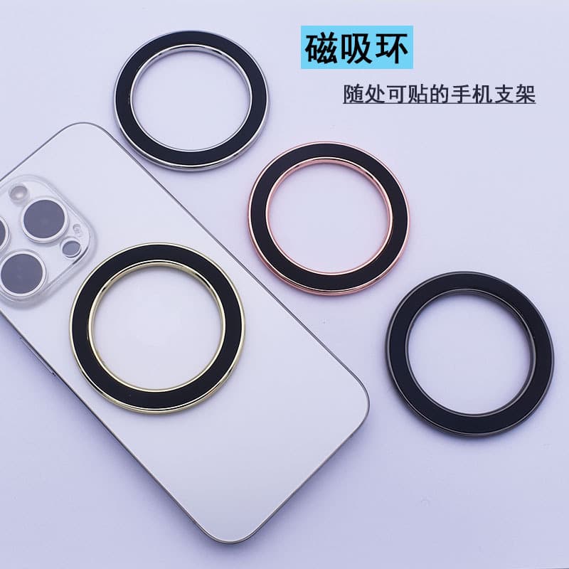 Creative magnetic vertical ring multi-functional bracket Magsafe magnetic wall sticker bracket metal alloy car mobile phone holder