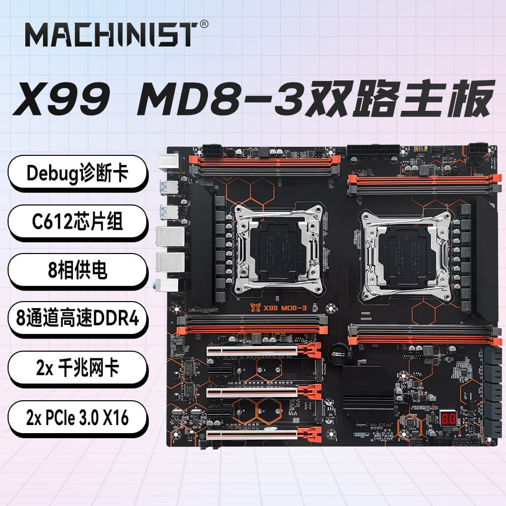 MACHINIST X99-MD8-3 Motherboard C612 DDR3 Gaming Multi-tasking Server AI x99 Dual-Socket Motherboard