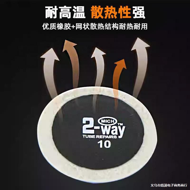 Multi-function Cold Patch Vulcanizing Glue Tire Repair Tool, Tire Patch for Tubeless Tires and Outer Tire Repair