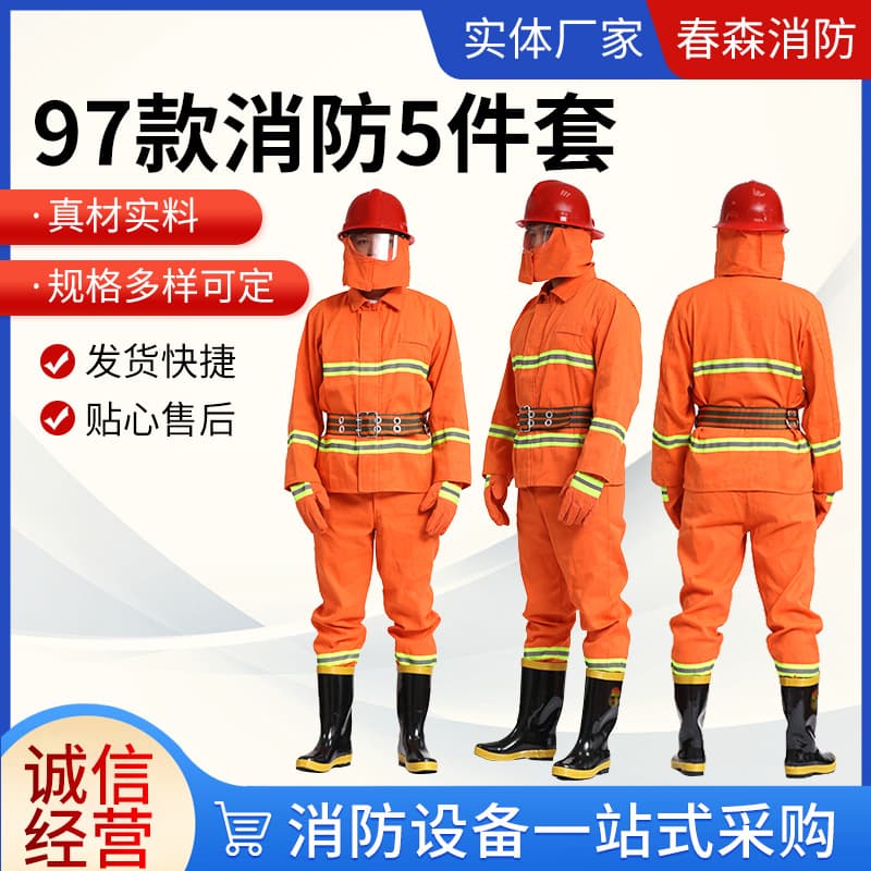 97 Model Forest Firefighting Suit, Five-Piece Flame-Retardant Firefighter Combat and Rescue Set