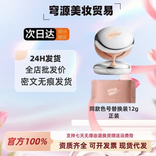 DPDP Air Cushion Concealer Foundation, Touch-Up Setting, Hydrating, Smooth, Moisturizing, Authentic, Water-Glow, Oil-Control
