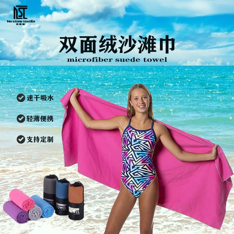Cross-border Beach Towel Microfiber Double-sided Velvet Swimming Surfing Quick-dry Absorbent Travel with Logo Print Beach Towel