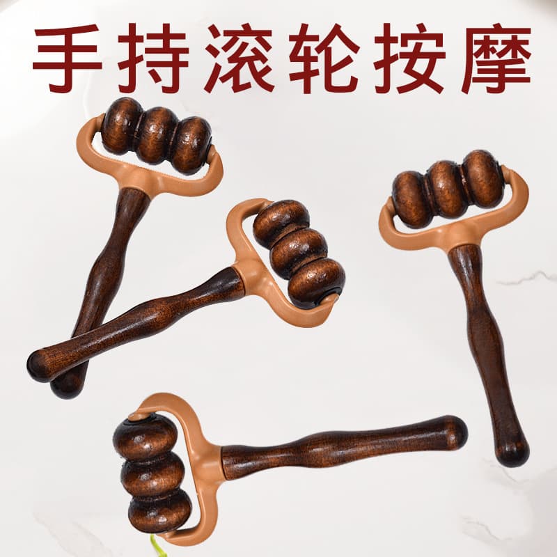Wooden Portable Roller Massager Manual Massage for Legs Arms Back Body Meridian Handheld Massage Stick