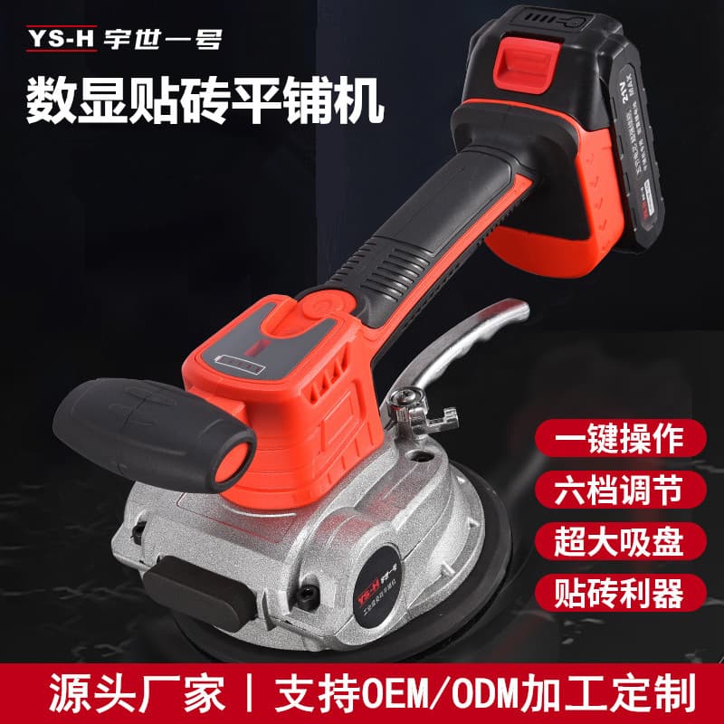 Factory Industrial Grade Tile Leveling Machine, Electric Vibratory Tool for Large Format Wall and Floor Tiles