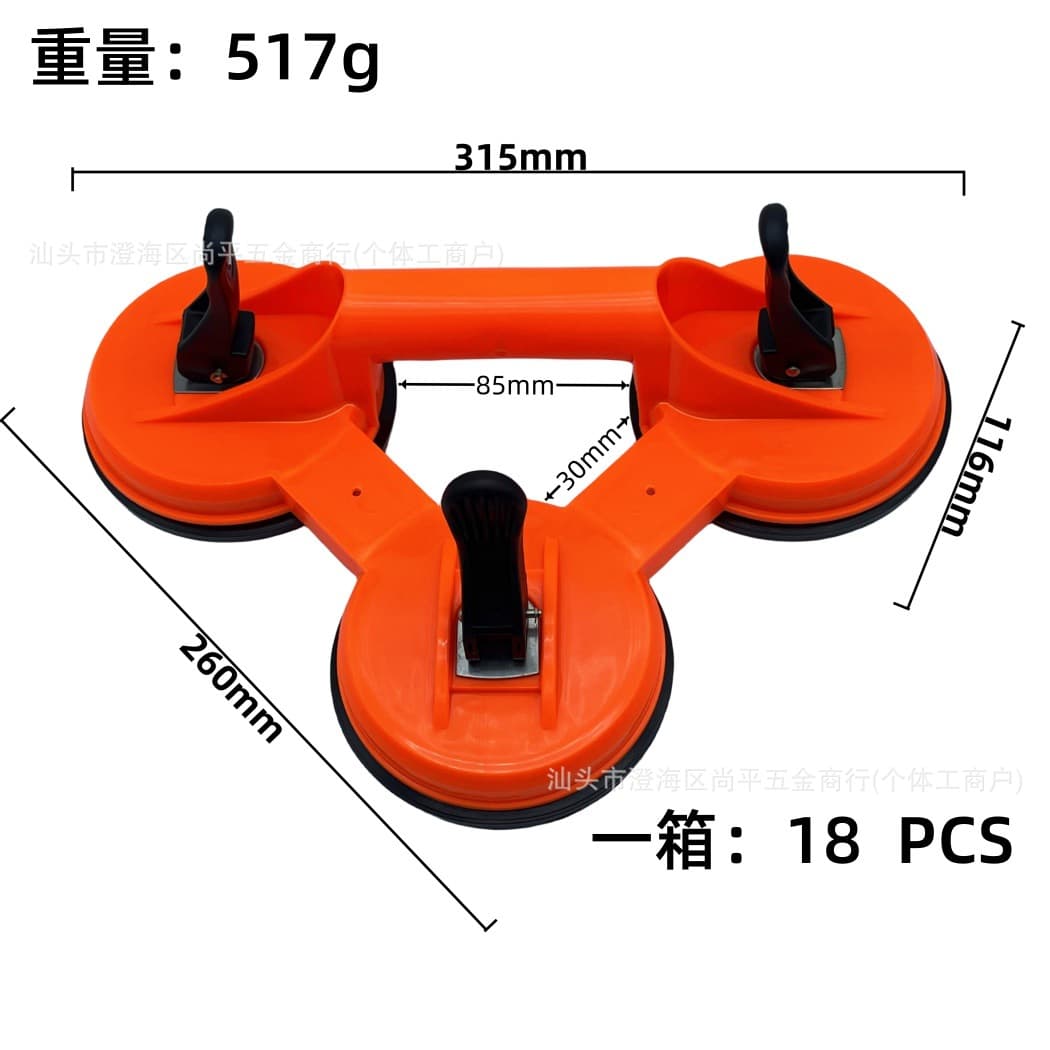 Silicone Strong Suction Cup for Car Glass and Tile, 2-Claw 3-Claw Suction Cup, Phone Screen Repair Tool