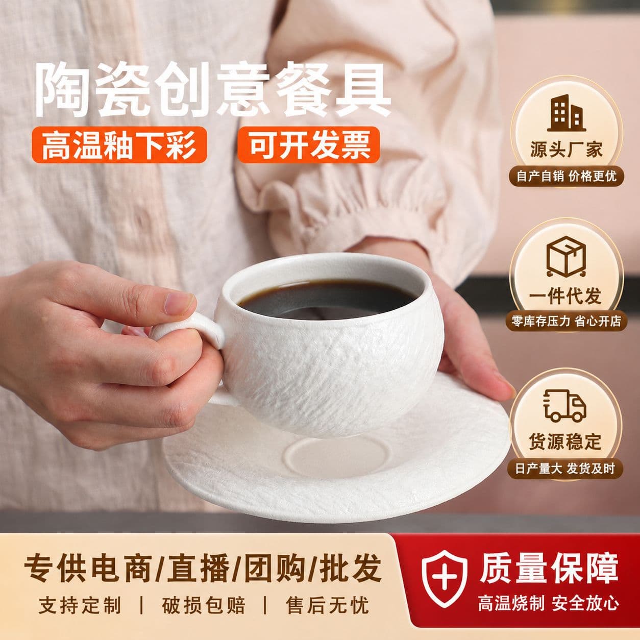 Ceramic stone coffee cup, high-looking personal cup, exquisite afternoon tea cup, latte flower cup, hand cup
