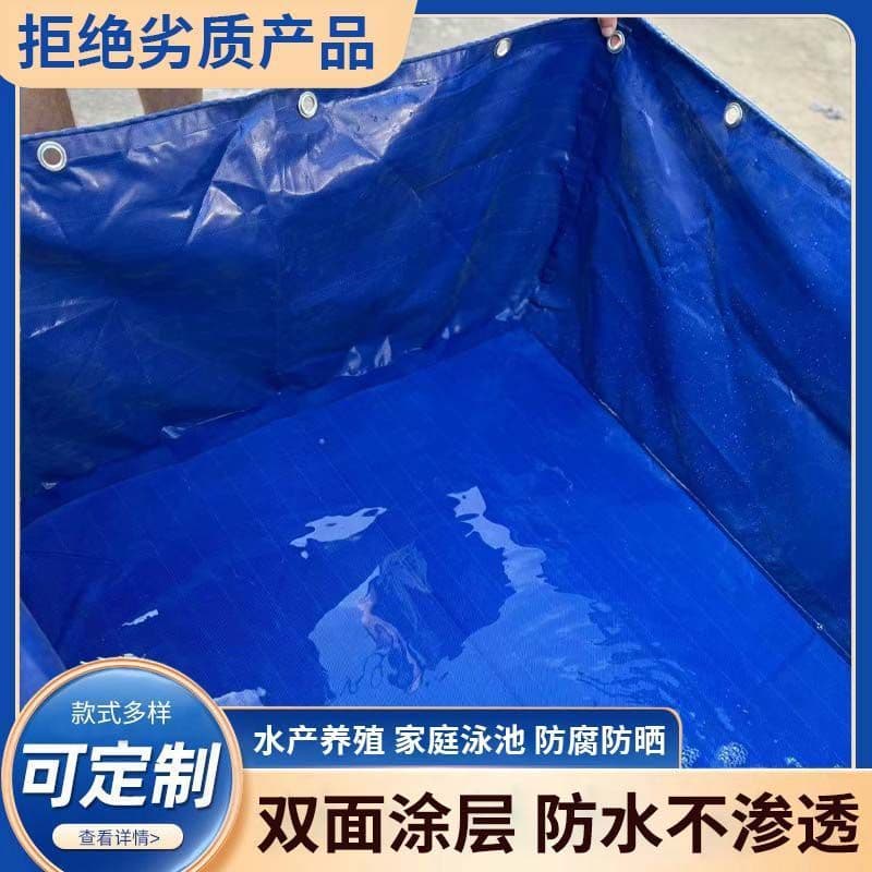 Knife-coated canvas fish pond, swimming pool, PVC waterproof tarpaulin for crayfish, leech aquaculture, water tank, reservoir.